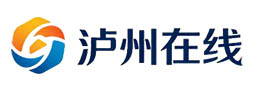 泸州在线